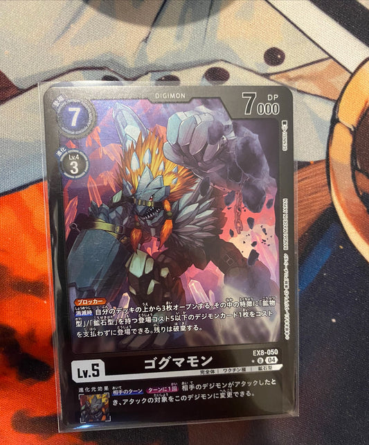 EX8-050 Gogmamon 歌革瑪獸 (Alt art)(異畫)