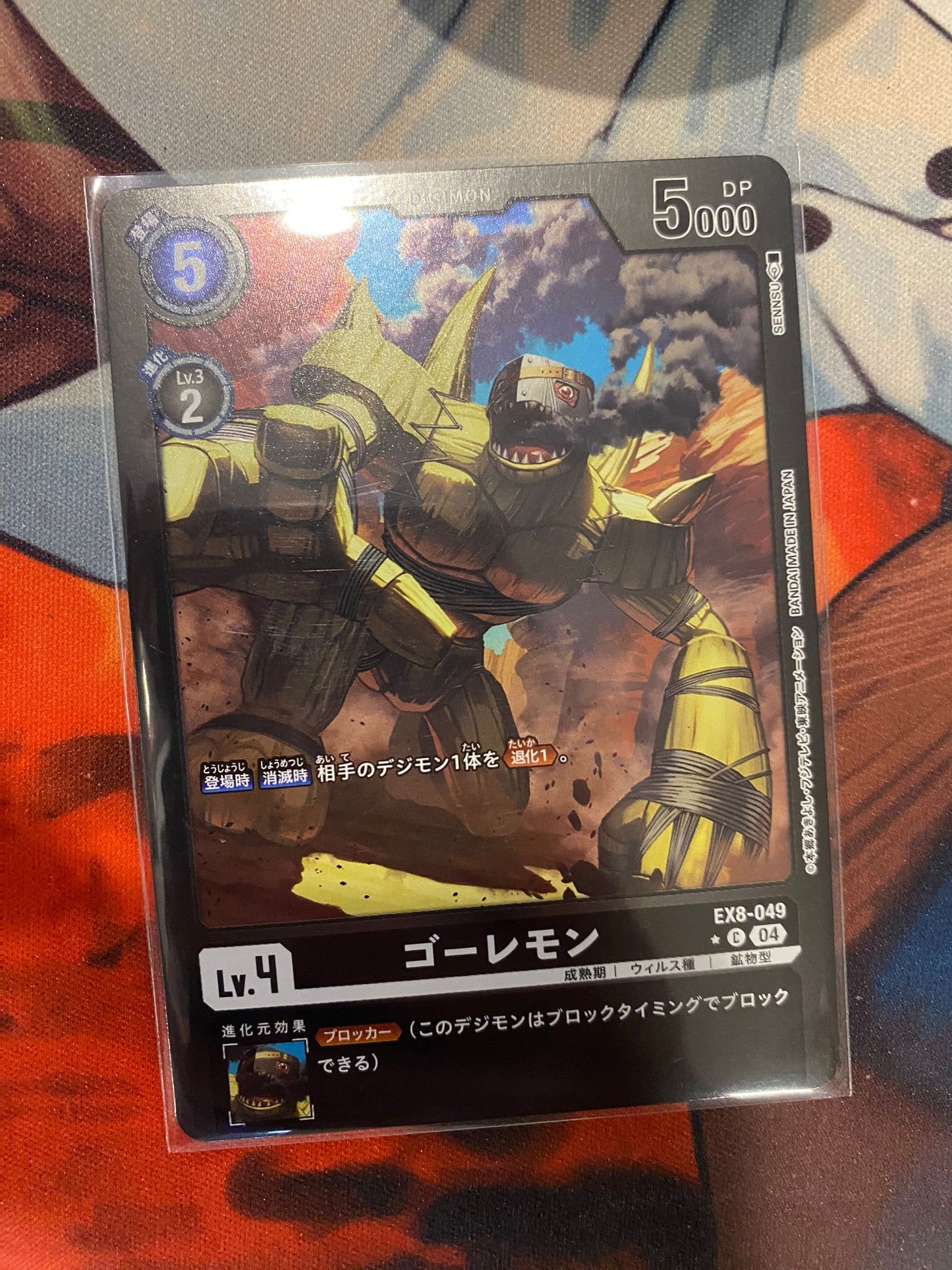 EX8-049 Golemon 魔像獸 (Alt art)(異畫)