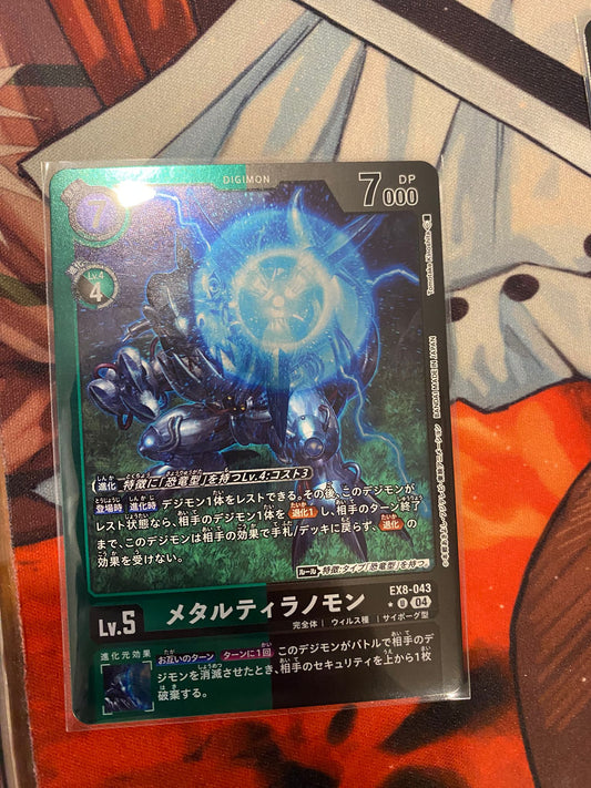 EX8-043 MetalTyrannomon 鋼鐵巨龍獸 (Alt art)(異畫)