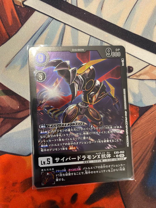 EX8-052 Cyberdramon (X Antibody) 電子龍獸 X-抗體 (Alt art)(異畫)