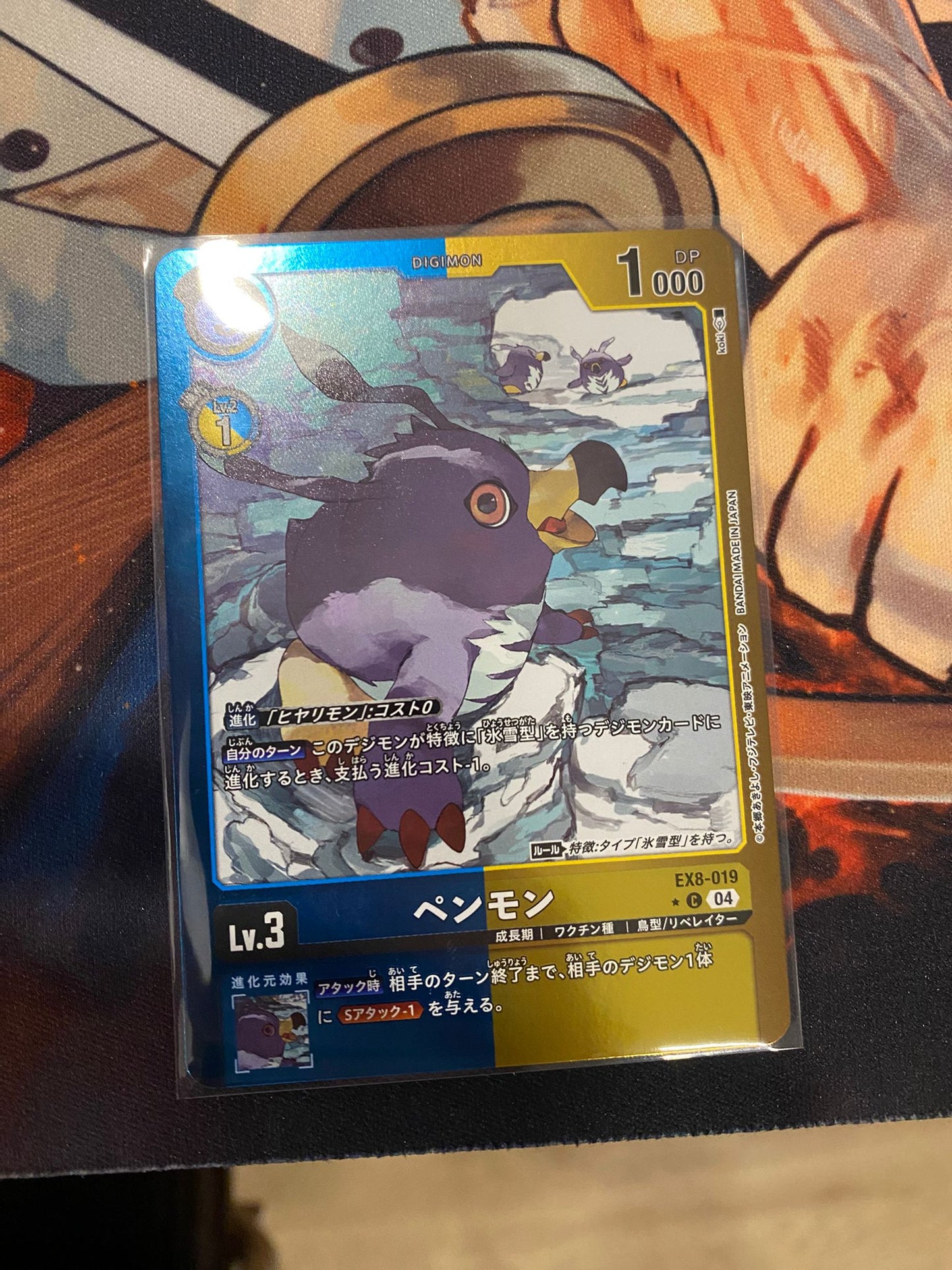 EX8-019 Penguinmon 企鵝獸 (Alt art)(異畫)