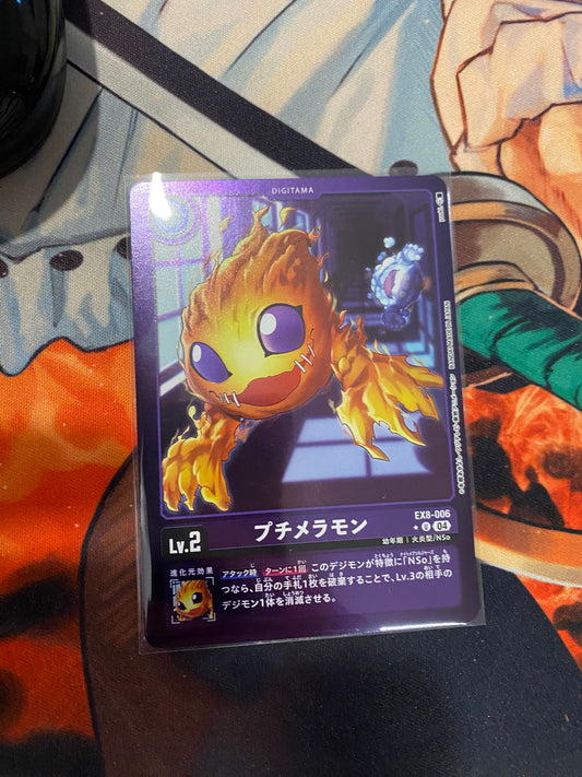 EX8-006 DemiMeramon 小火焰獸 (Alt art)(異畫)