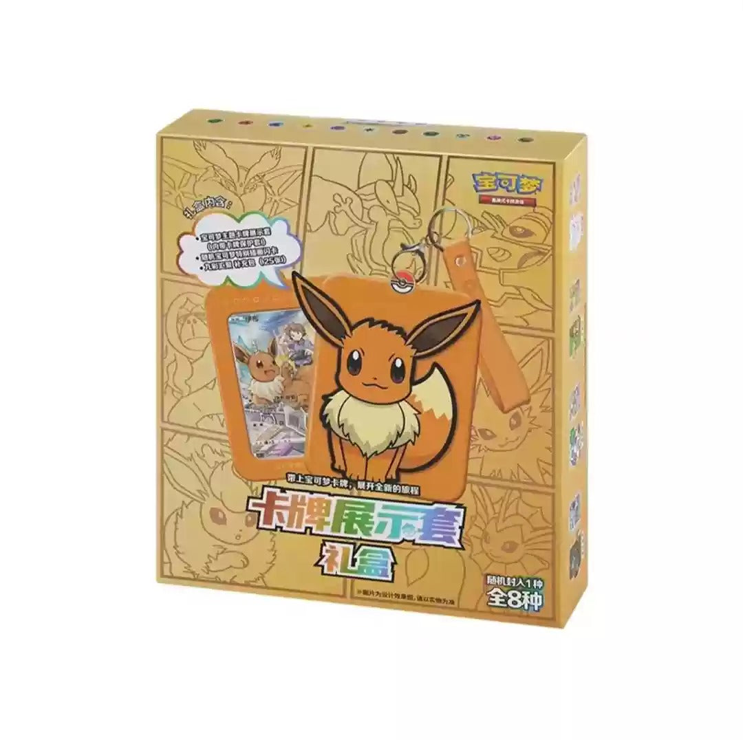 [Pokemon] Keychain Tag Display Case Ver 2.0 - Eevee, Flareon, Jolteon, Vaporeon, Flapple, Dusknoir, Oranguru, Frosmoth