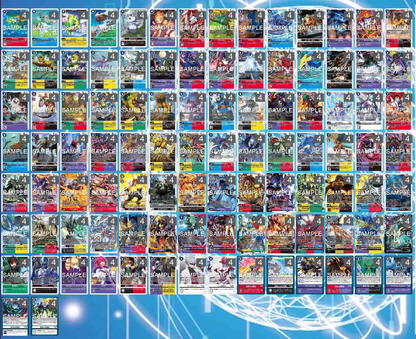 BT20 - Full Set 套裝