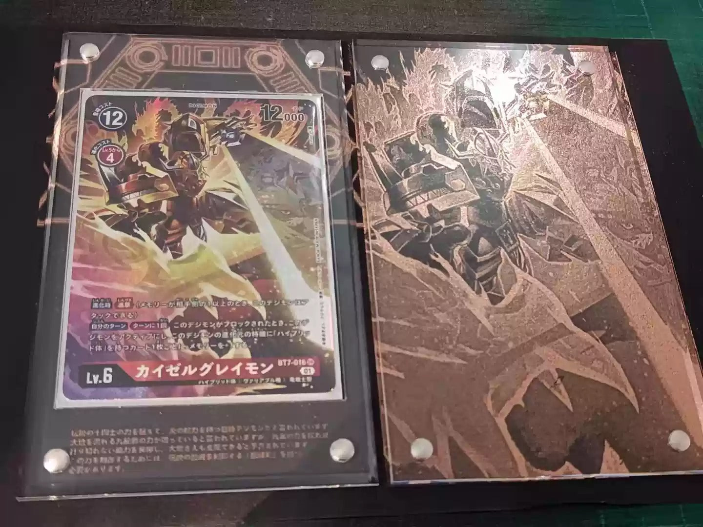 [Frame] Digimon Acrylic Card Display / Holder - EmperorGreymon