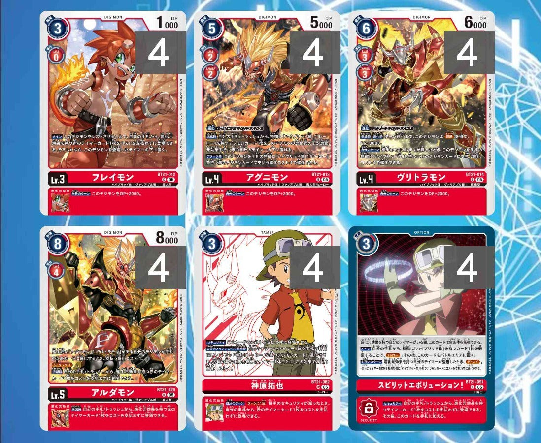 BT21 - Full Set 套裝