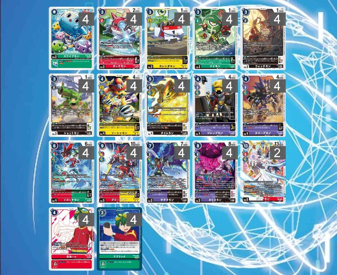 BT21 - Full Set 套裝