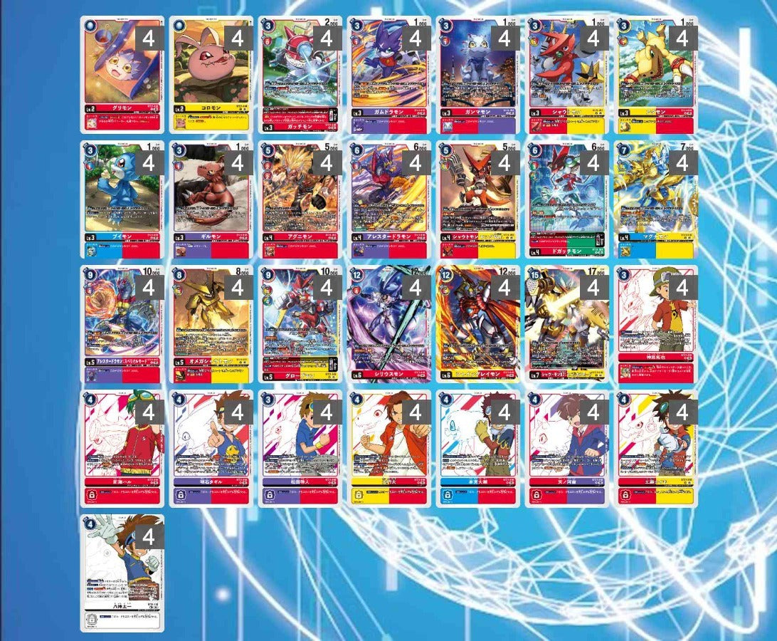 BT21 - Full Set 套裝