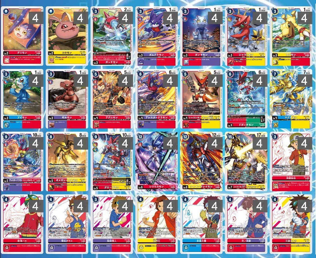 BT21 - Full Set 套裝