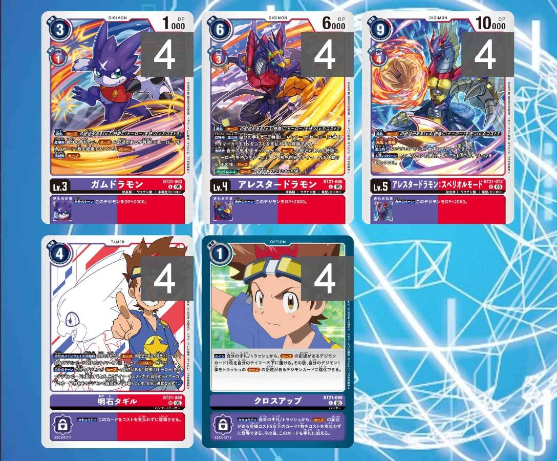 BT21 - Full Set 套裝