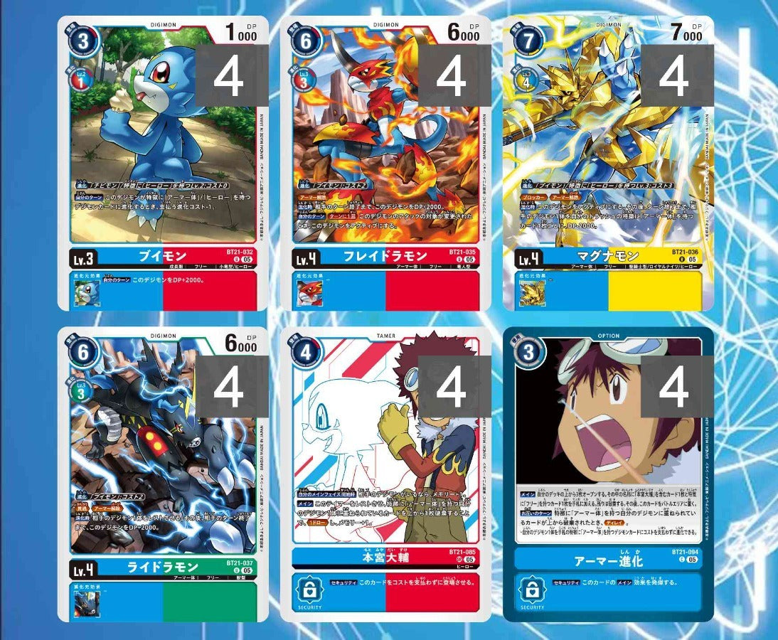 BT21 - Full Set 套裝