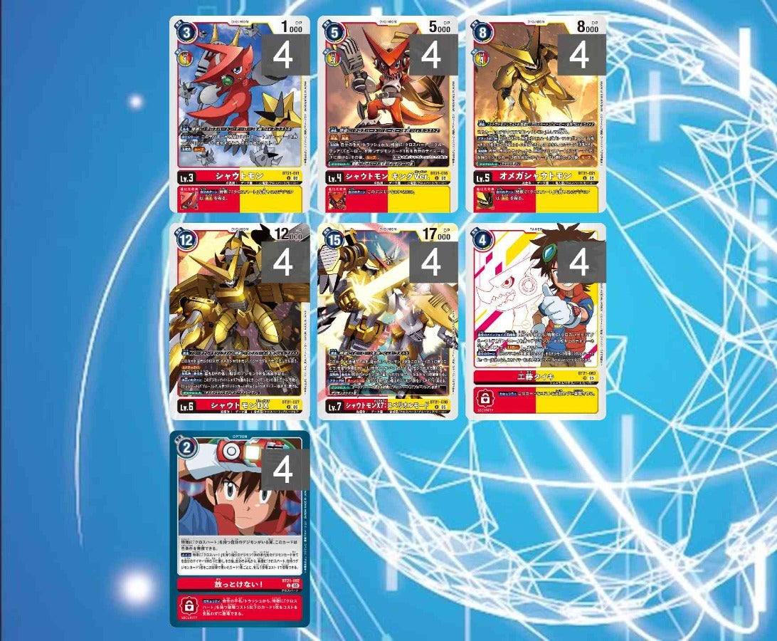 BT21 - Full Set 套裝