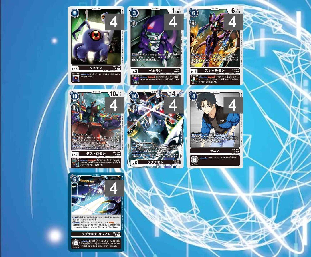 BT21 - Full Set 套裝