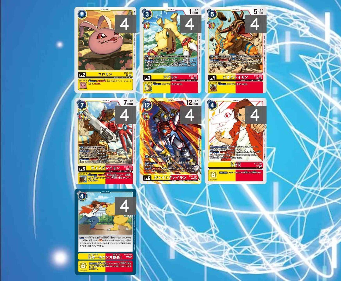 BT21 - Full Set 套裝