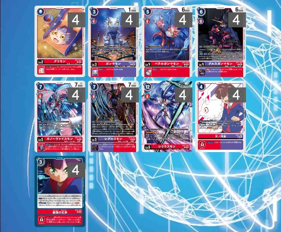 BT21 - Full Set 套裝