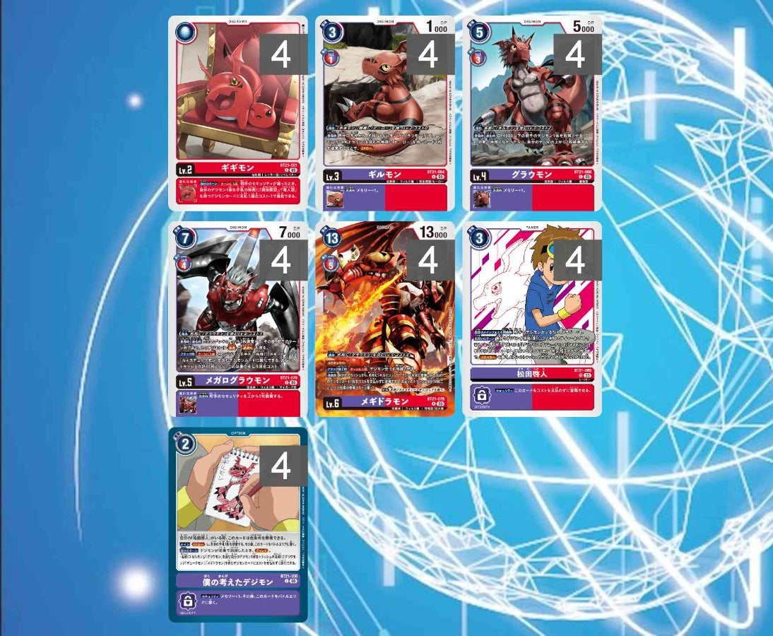 BT21 - Full Set 套裝