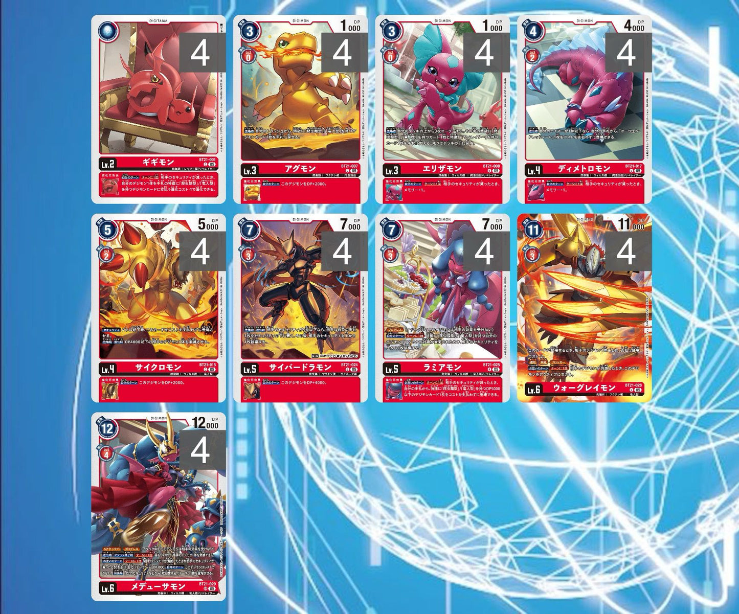 BT21 - Full Set 套裝