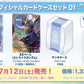 [Card Case] Gundam Card Game Official Card Case Set 01 高達卡牌遊戲 官方卡盒套裝 第一彈
