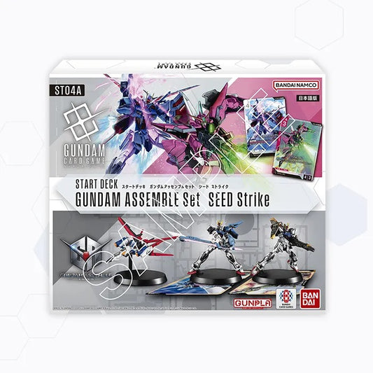 [ST-04A] Gundam Card Game Start Deck Gundam Assemble Set SEED Strike [ST-04A] 高達卡牌遊戲 豪華起始卡組 SEED Strike