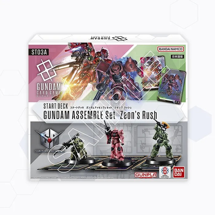[ST-03A] Gundam Card Game Start Deck Gundam Assemble Set Zeon's Rush [ST-03A] 高達卡牌遊戲 豪華起始卡組 Zeon's Rush