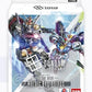 [ST-01] Gundam Card Game Start Deck Heroic Beginnings [ST-01] 高達卡牌遊戲 起始卡組 Heroic Beginnings