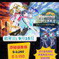 [Pre-Order] [BT-24] DIGIMON CARD GAME Booster Pack TIME STRANGER [BT-24] 數碼暴龍咭牌遊戲 第二十四彈 時空異客 SEALED BOOSTER BOX / CASE / PACK