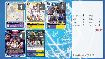 EX10 - Full Set 套裝