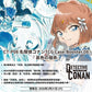 [CT-P08] Detective Conan 名探偵コナンTCG Case-Booster 08 哀色の宿命