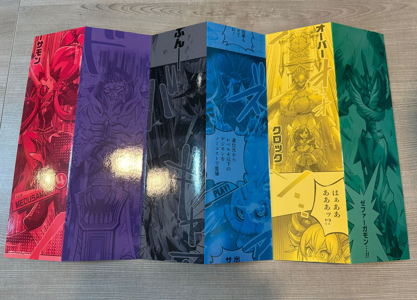 [PB-22]Digimon Card Game LIBERATOR DEBUGGERS SET Accordion-style Backing Sheet [PB-22] 數碼暴龍咭牌遊戲 數碼暴龍界放者套裝特色背景板