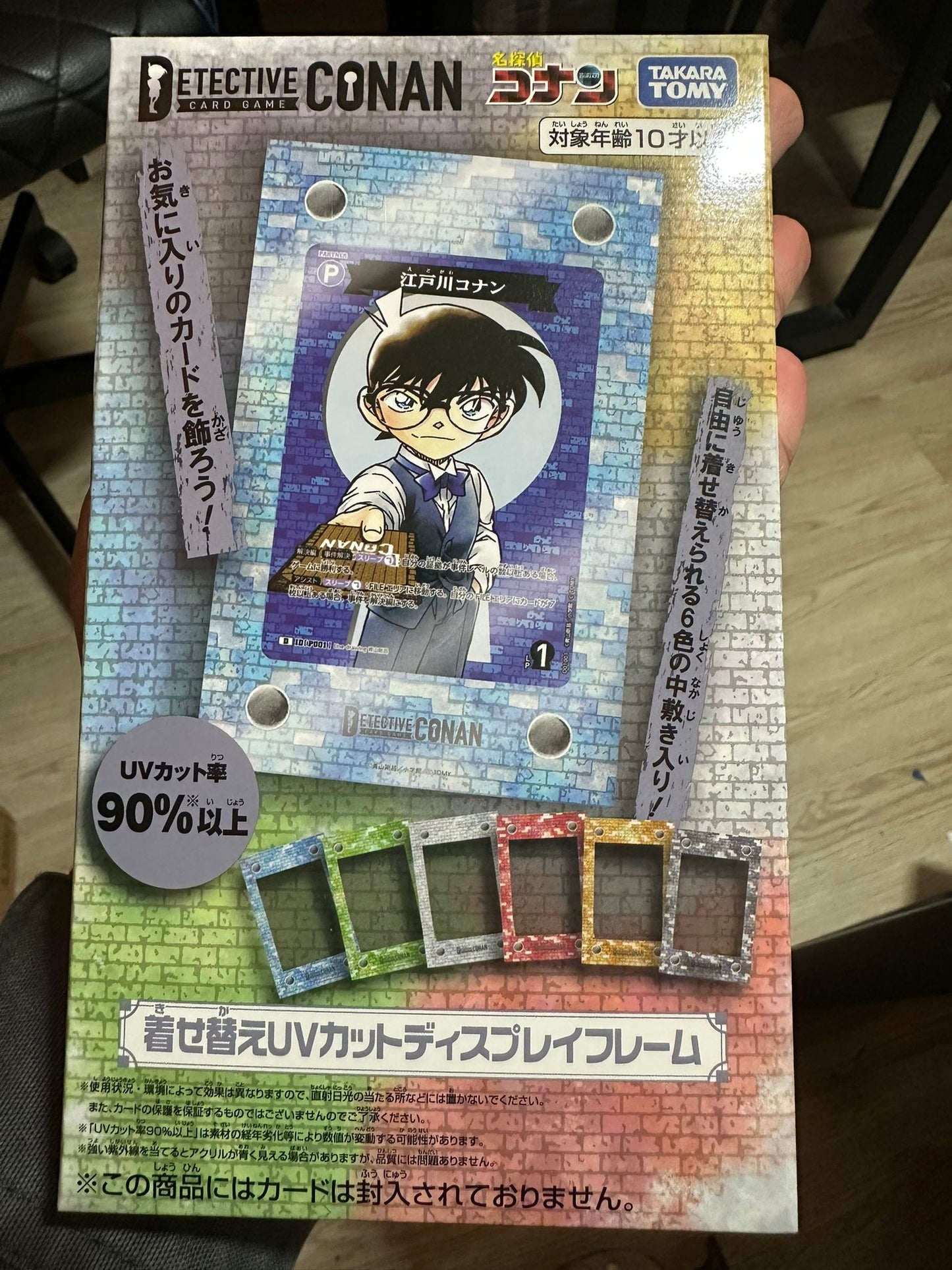 名探偵コナンTCG 名偵探柯南 亞克力卡磚 (全1款, 有6款底色紙可更換)