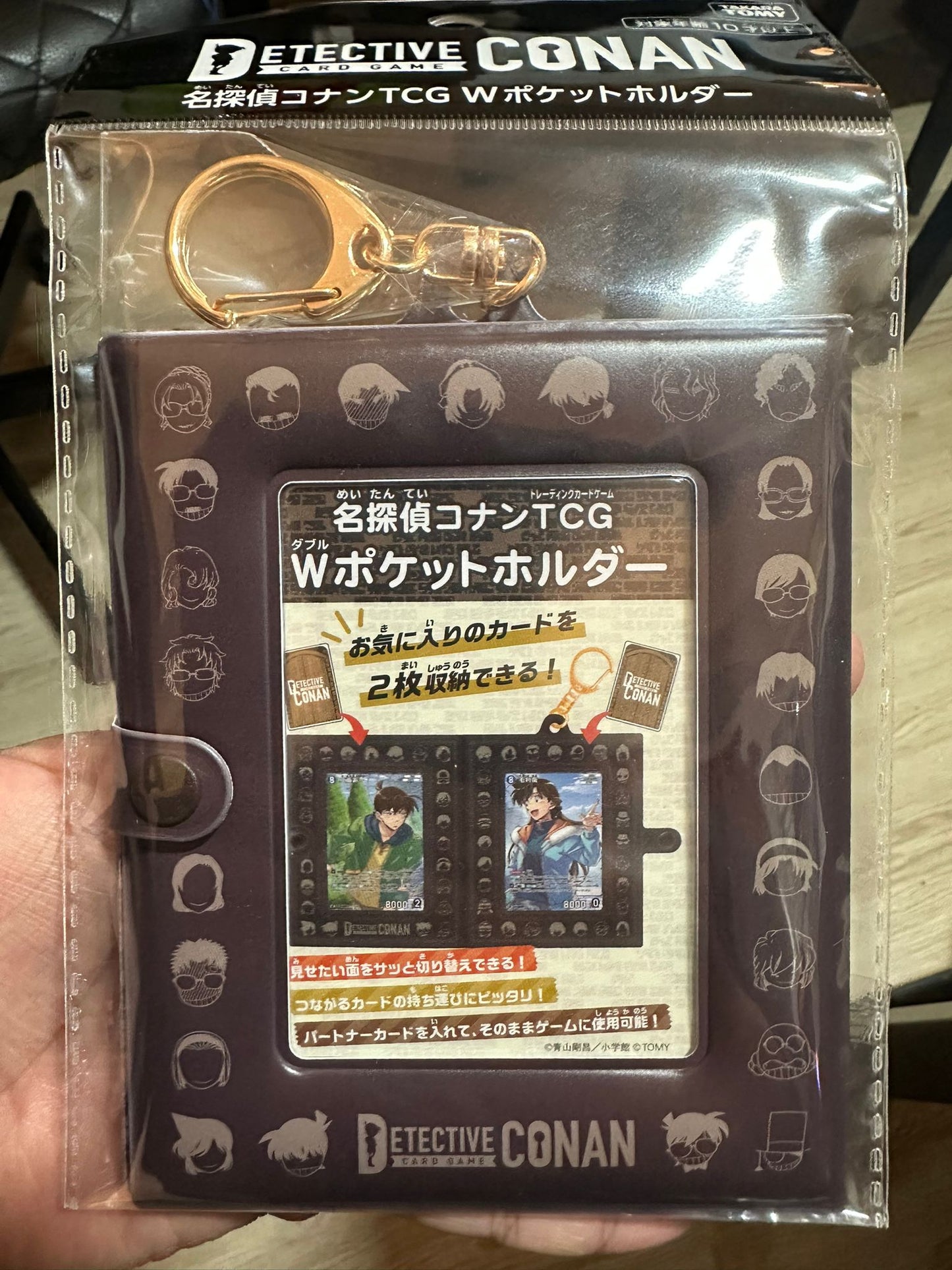 名探偵コナンTCG 名偵探柯南 雙面鑰匙扣卡Holder (全1款)