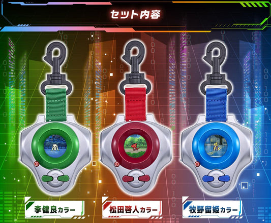 (PRE-ORDER)(預訂) [Official Toys][官方玩具] - DIGIMON DIGIVICE D-ARK -25th COLOR EVOLUTION [魂SHOP限定] D-ARK弧光機 25週年色彩進化