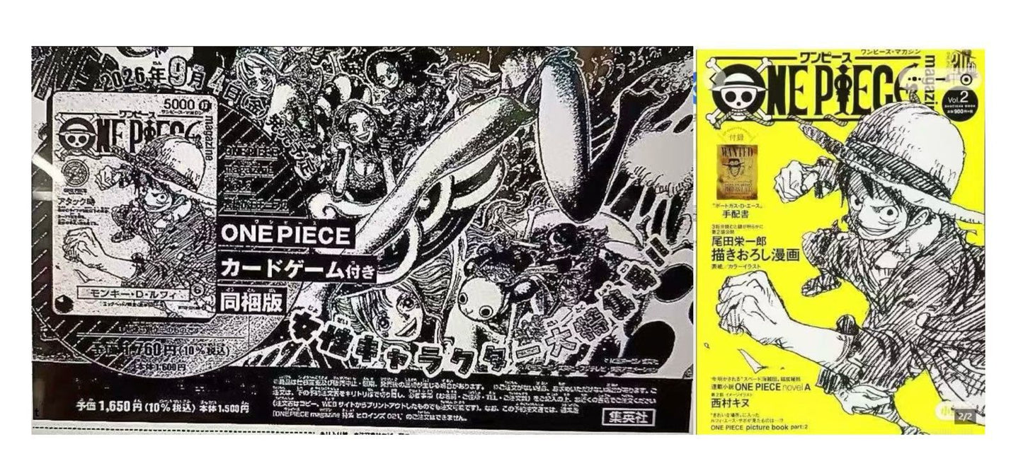 [Pre-order] ONE PIECE magazine Vol .21