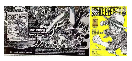 [Pre-order] ONE PIECE magazine Vol .21