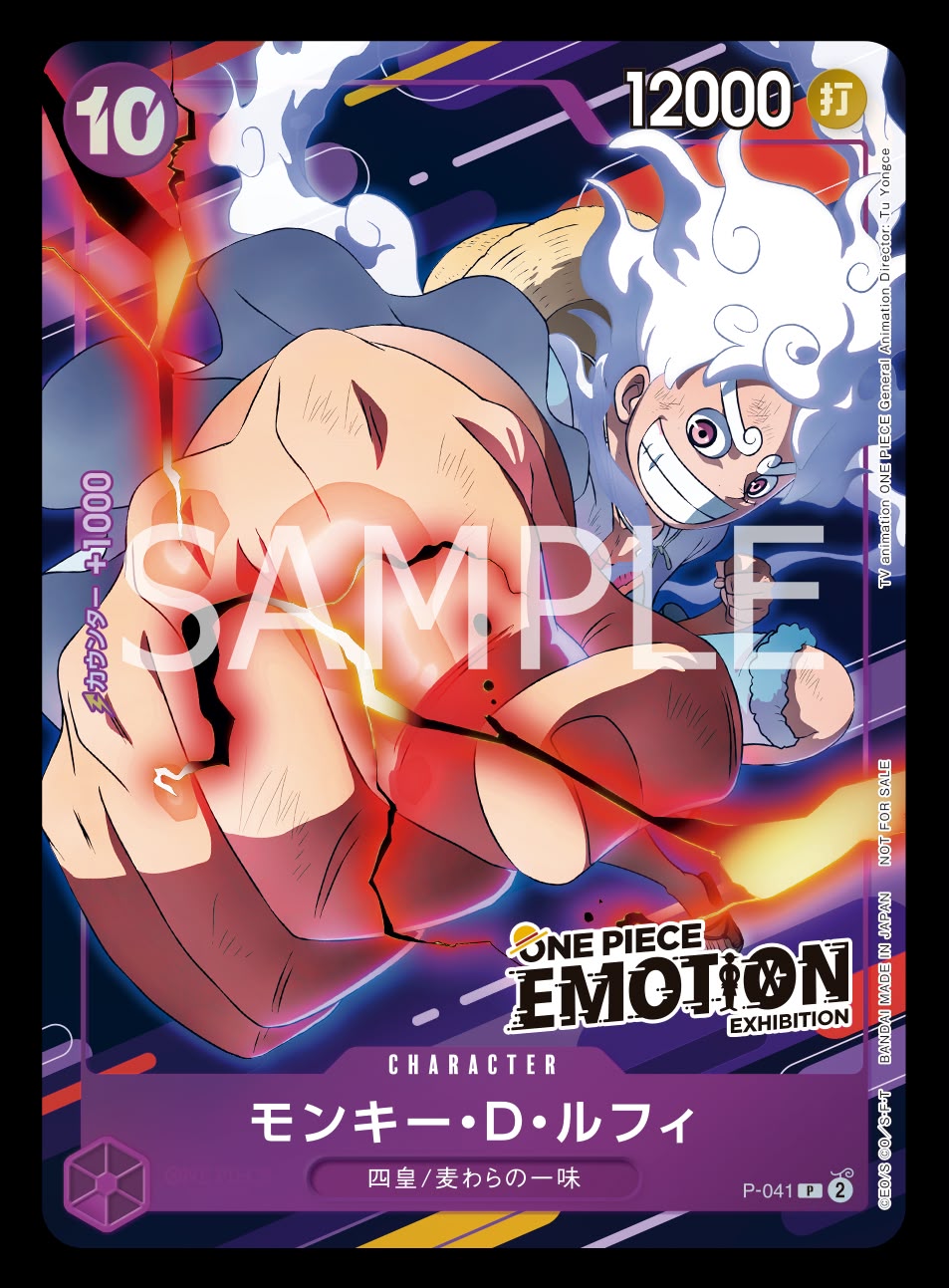 [Pre-order] ONE PIECE CARD GAME Trading Card Game Limited Card Collection ONE PIECE EMOTION