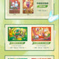 Secret Garden Gift Box 秘境花園限定禮盒 | 符文戰場 Riftbound Simplified Chinese Booster (簡中)