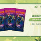Secret Garden Gift Box 秘境花園限定禮盒 | 符文戰場 Riftbound Simplified Chinese Booster (簡中)