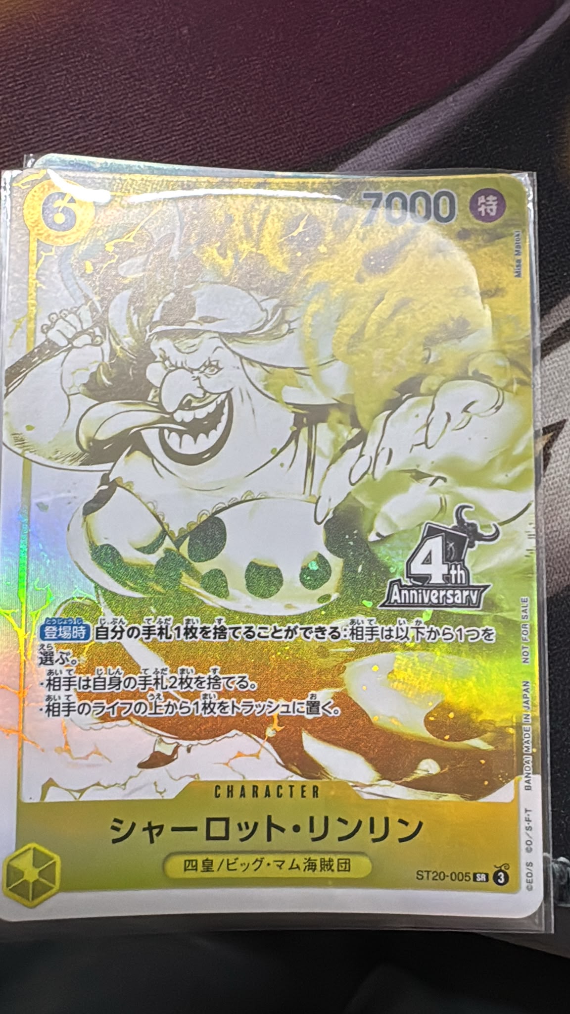ST20-005 Charlotte Linlin 夏洛特・莉莉 (Alt Art)(異畫)