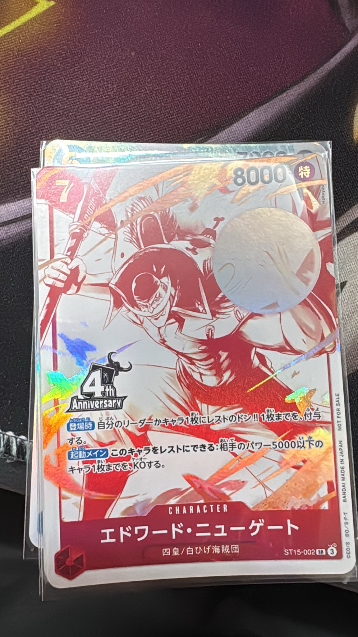 ST15-002 Edward.Newgate 艾德華・紐蓋特 (Alt Art)(異畫)