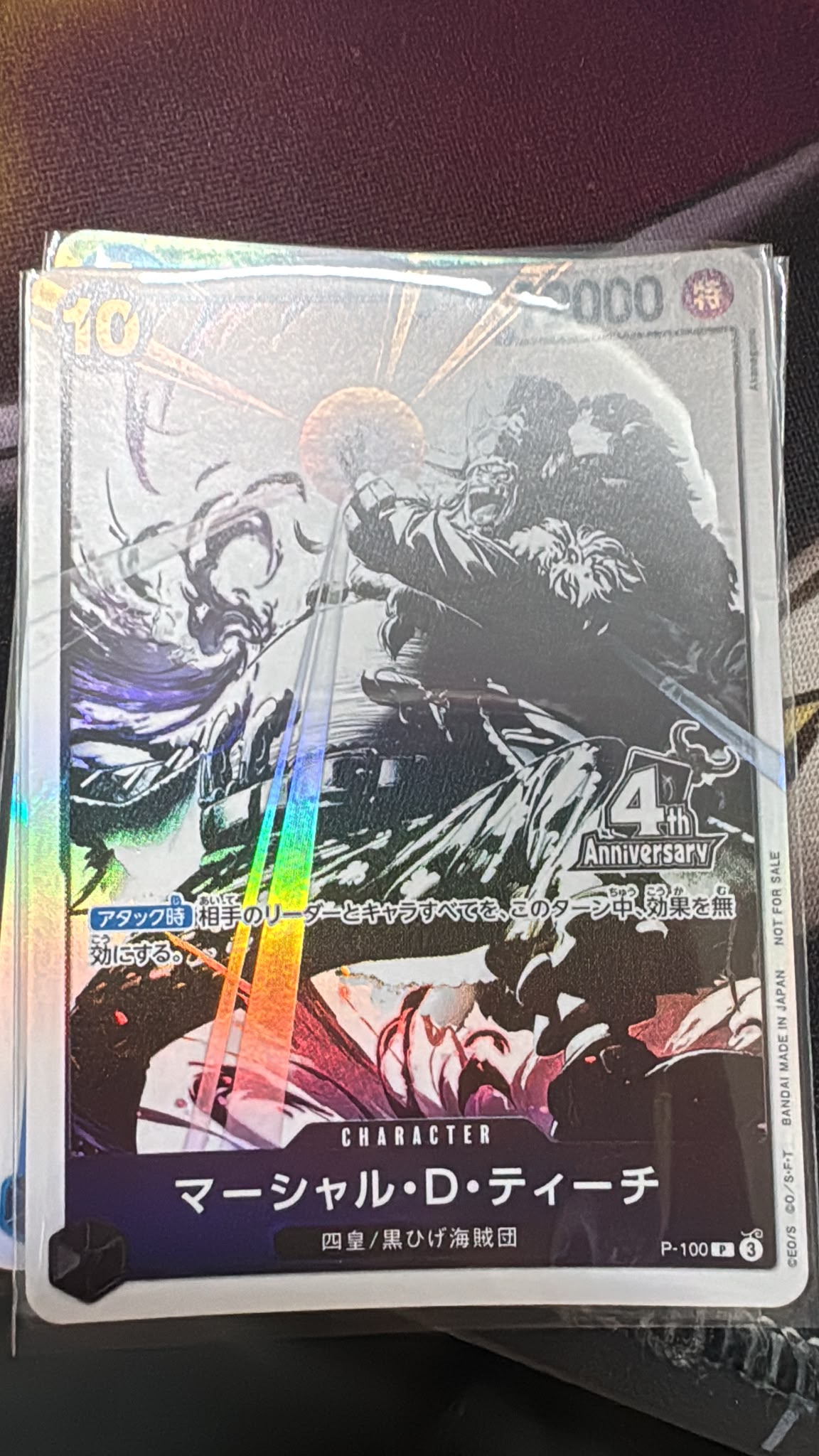 P-100 Marshall.D.Teach 馬歇爾・D・汀奇 (Alt Art)(異畫)