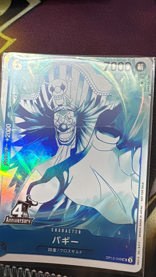 OP12-049 Buggy 巴其 (Alt Art)(異畫)