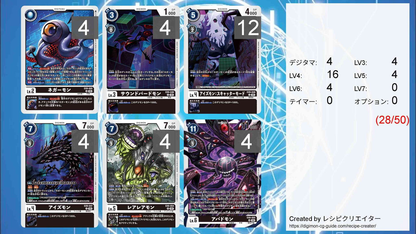 EX09 - Full Set 套裝