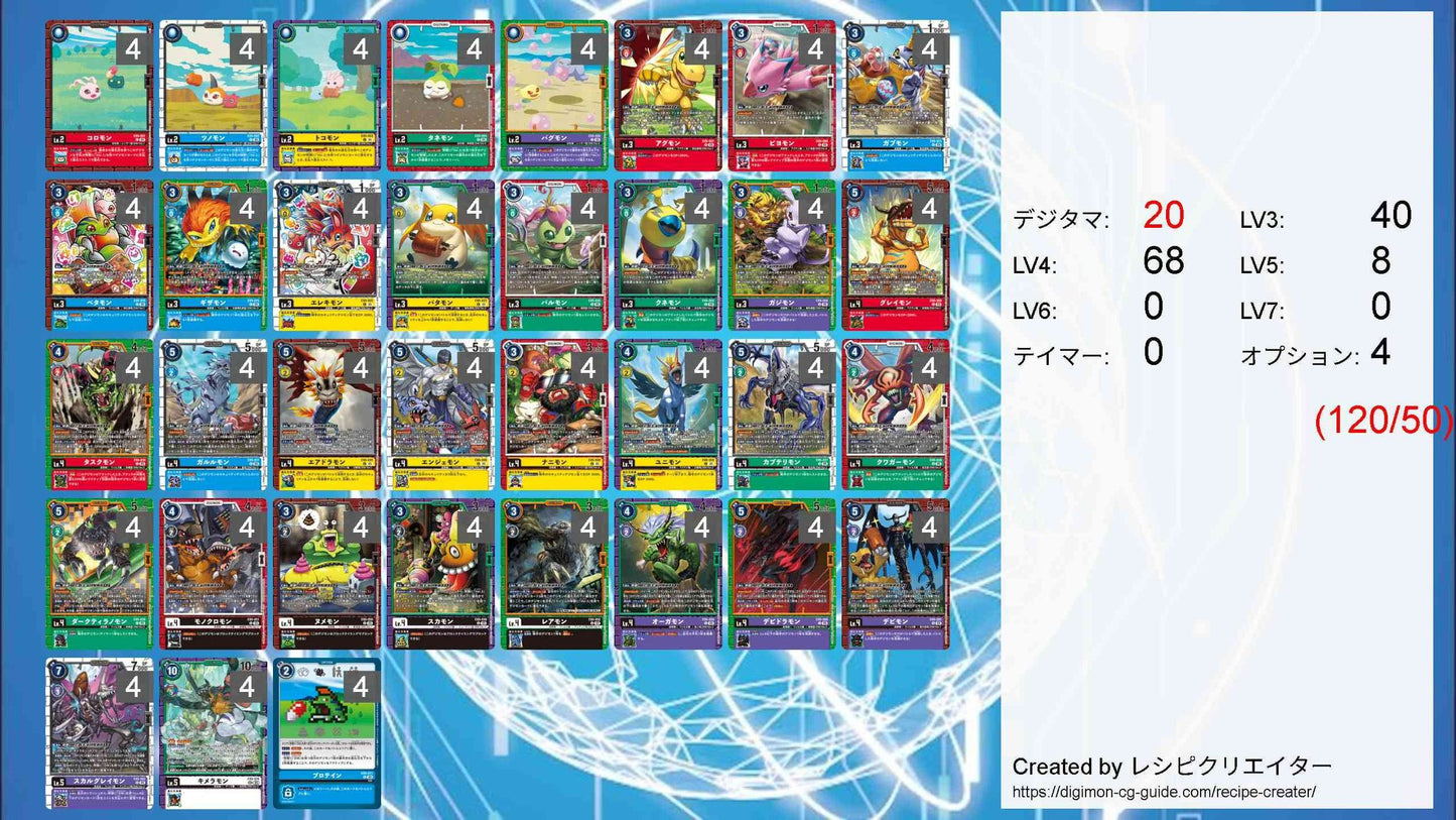 EX09 - Full Set 套裝