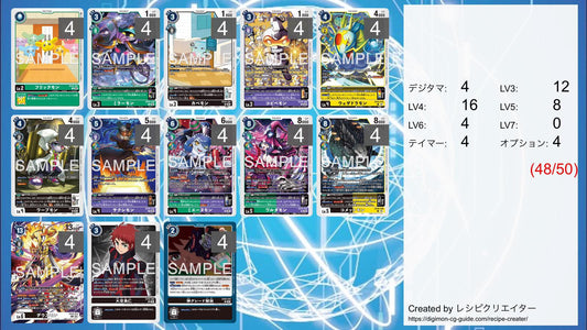 EX10 - Full Set 套裝