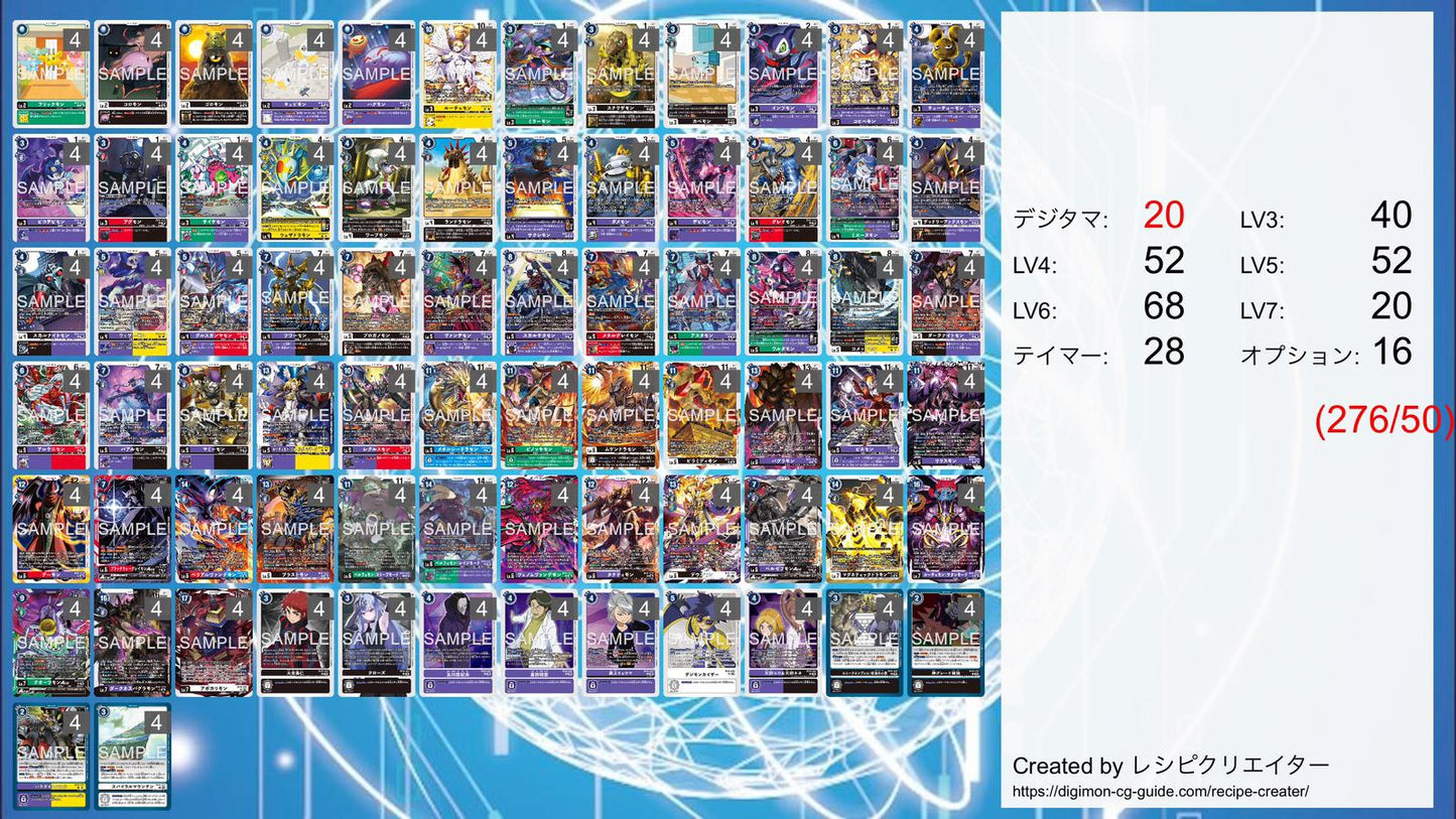 EX10 - Full Set 套裝