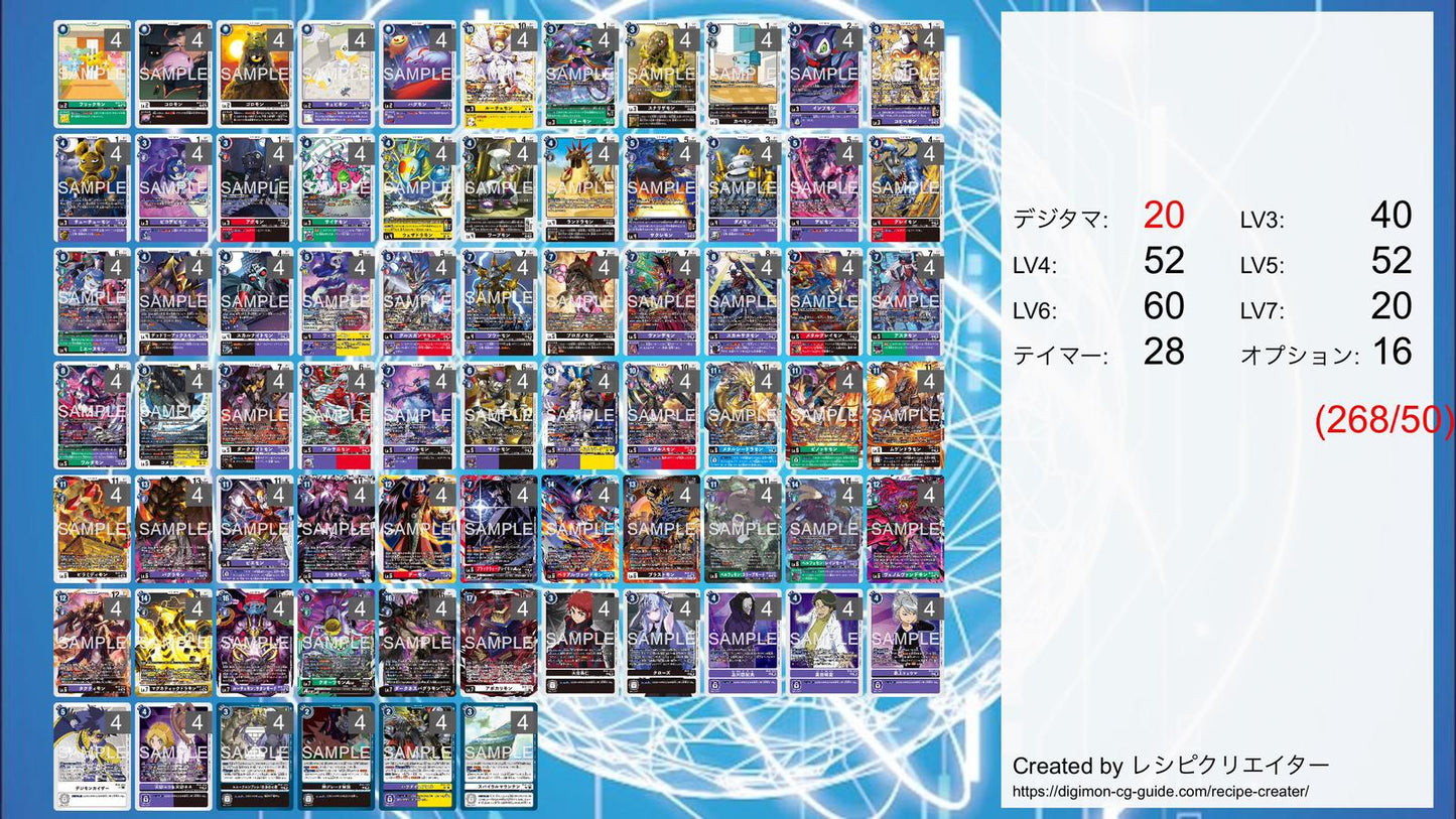 EX10 - Full Set 套裝