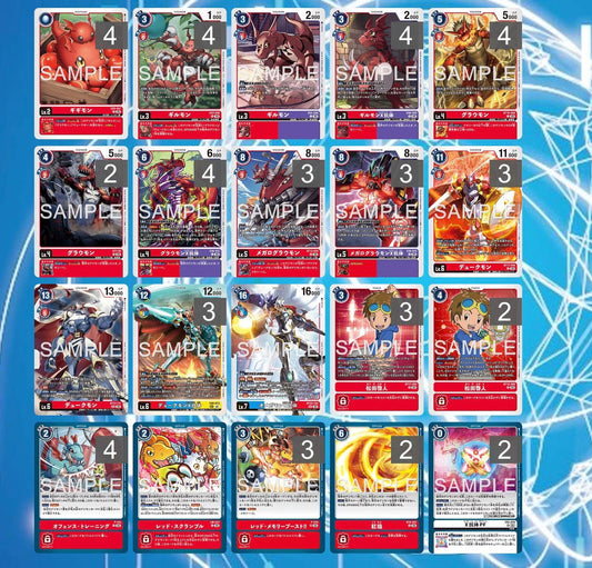 數碼暴龍  番長預製Deck (入門首選!!!)