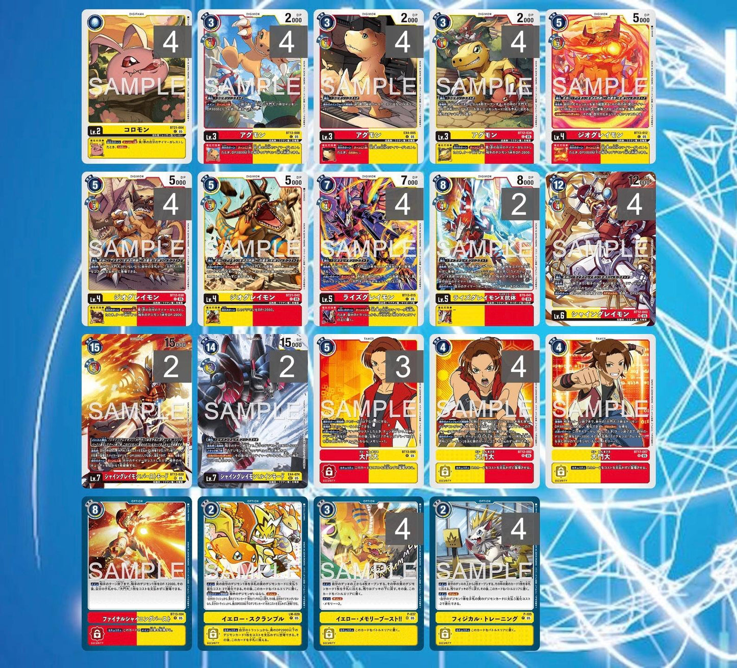 數碼暴龍  番長預製Deck (入門首選!!!)