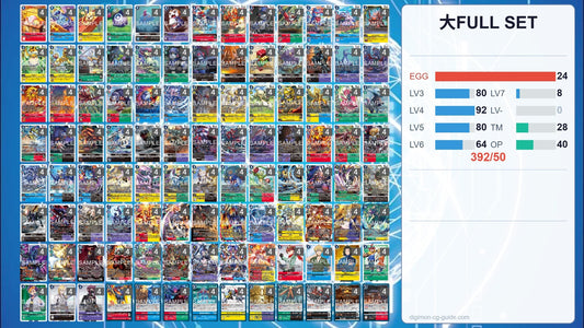 BT25 - Full Set 套裝