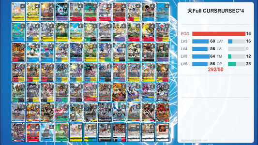 EX12 - Full Set 套裝